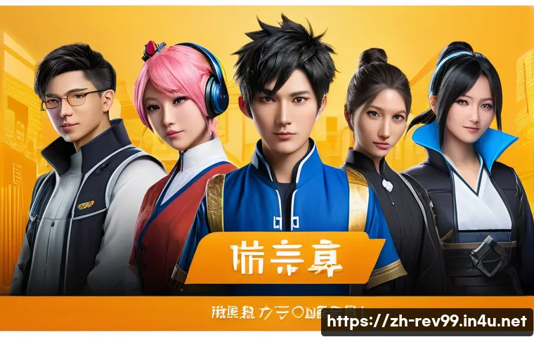 리버스 1999 팬 사이트 추천 - A vibrant and diverse online gaming community forum scene featuring players of various ethnicities e...